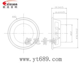 40mm全频PU边学习机喇叭成品图