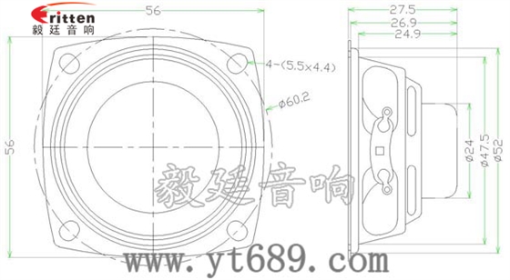 56mm3w内磁全频小喇叭成品图