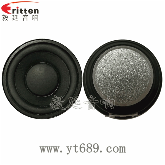 52mm8瓦20芯无线桌面全频喇叭正反面