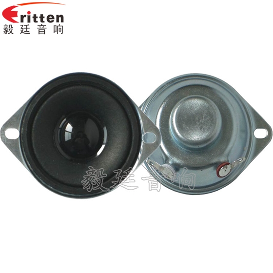 42mm12W蓝牙音箱喇叭正反面 8''250w 重低音喇叭正反面