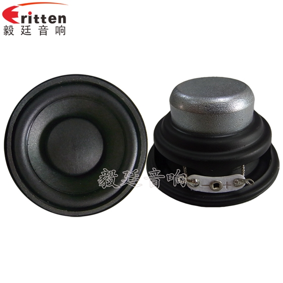 5W20芯52mm蓝牙音箱喇叭正反面 8''250w 重低音喇叭正反面