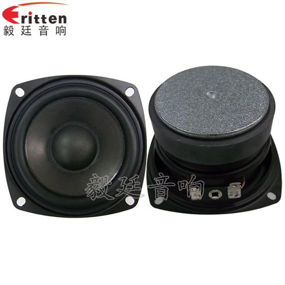 78mm15w内磁全频喇叭正反面