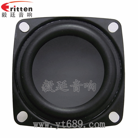 53mm7W蓝牙音箱喇叭