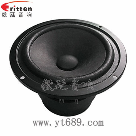 5.7寸30W双磁汽车音响中低音喇叭