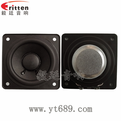 70mm20芯10W6Ω蓝牙音箱全频喇叭 70mm20芯10W6Ω蓝牙音箱全频喇叭