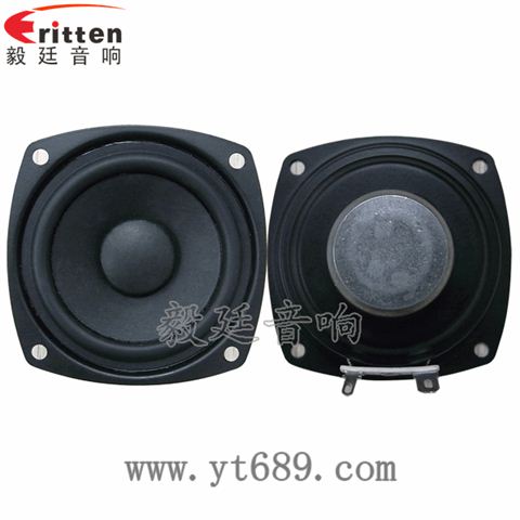 2.5寸10W20芯蓝牙音箱全频喇叭