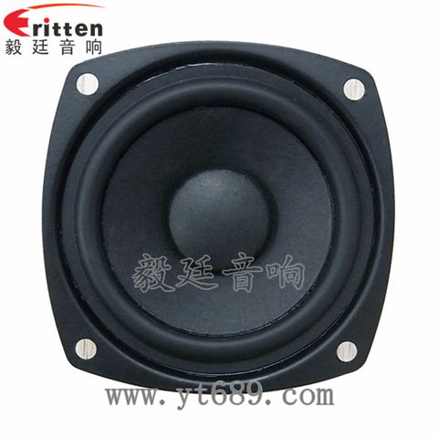 2.5寸10W20芯蓝牙音箱全频喇叭