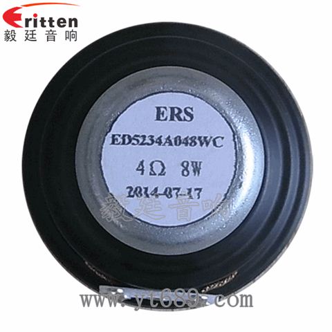 52mm20芯8W重低音喇叭