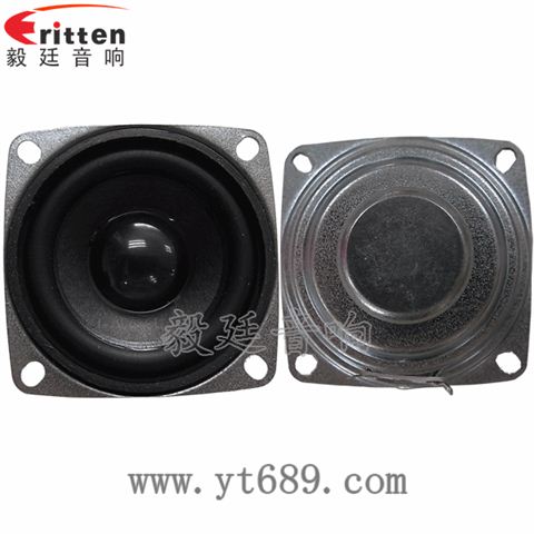 53mm5w内磁全频小喇叭 53mm5w内磁全频小喇叭