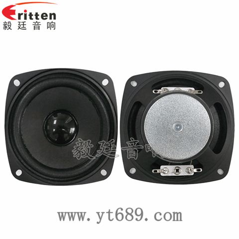 93mm3欧2瓦全频喇叭