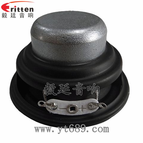 52mm5w内磁全频小喇叭