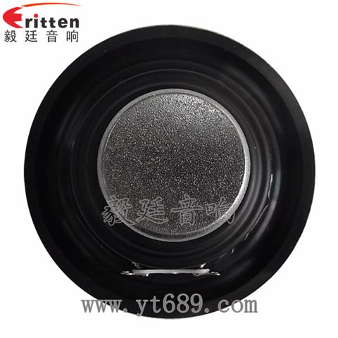 2寸20芯5W全频多媒体喇叭 2寸20芯5W全频多媒体喇叭
