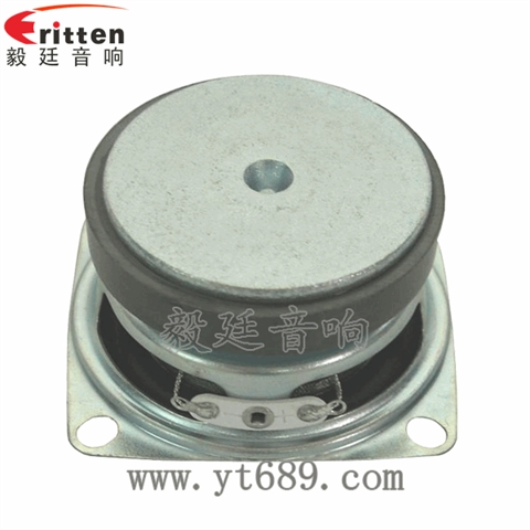 53mm3欧3W全频喇叭