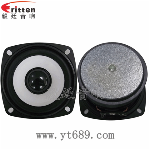 78mm10W多媒体全频喇叭