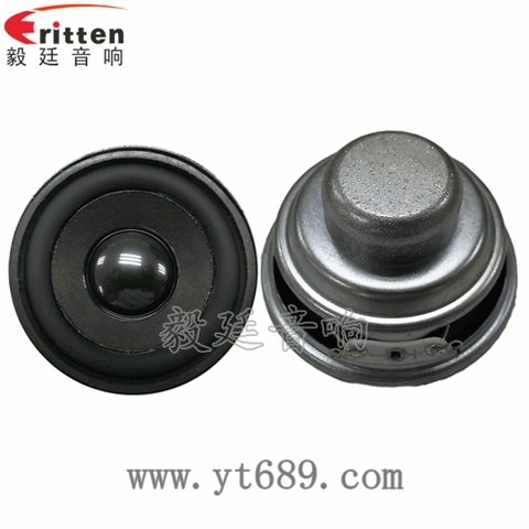 52mm5W喇叭厂