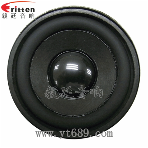 52mm5W喇叭厂