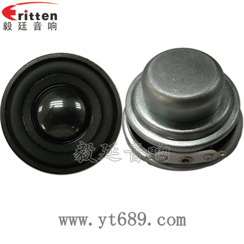 40mm5W喇叭,1.5寸喇叭 40mm5W喇叭,1.5寸喇叭