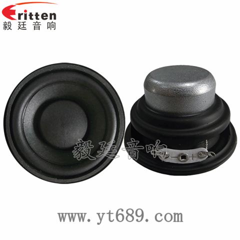 52mm5W4Ω全频喇叭 52mm5W4Ω全频喇叭
