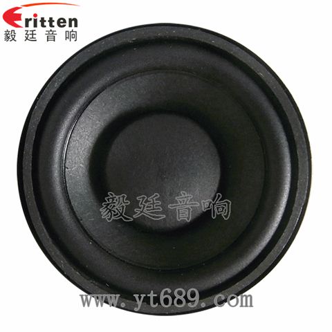 52mm5W4Ω全频喇叭 52mm5W4Ω全频喇叭