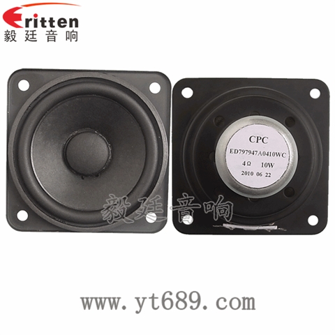 79mm4欧10W多媒体音箱喇叭