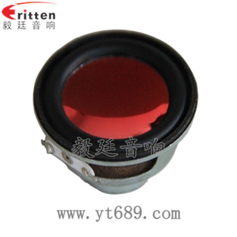 45mm2w8Ω全频喇叭