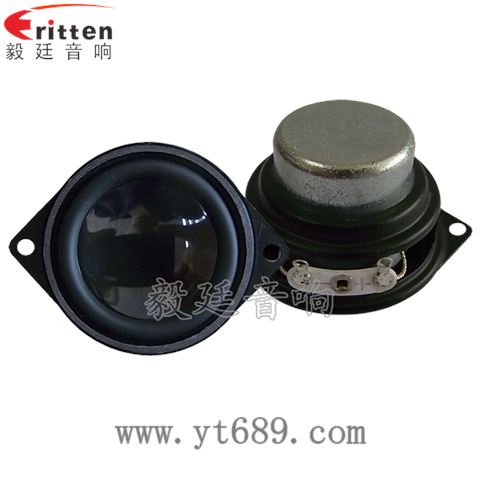 40mm5瓦内磁全频蓝牙音箱喇叭