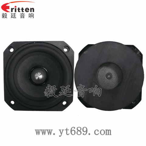 78mm20芯20瓦全频蓝牙音箱喇叭