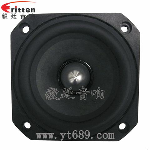 78mm20芯20瓦全频蓝牙音箱喇叭