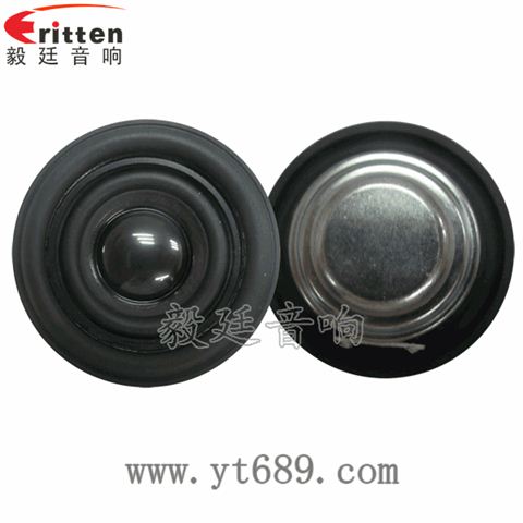 54mm16芯5瓦多媒体音箱全频喇叭