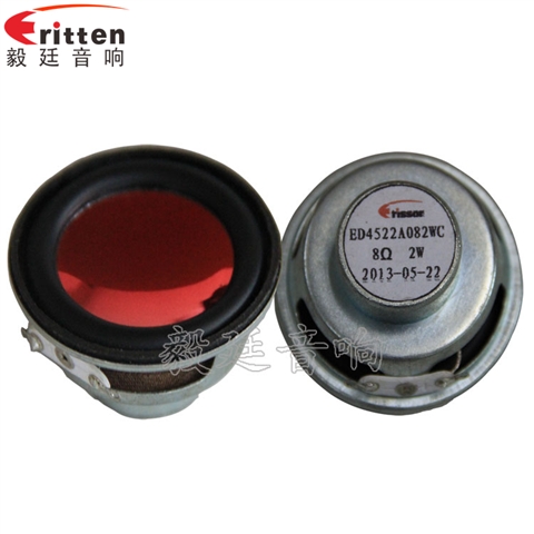 45mm2w蓝牙音箱喇叭 45mm2w蓝牙音箱喇叭