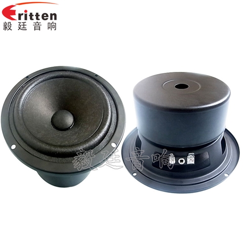 5.25寸30W防磁HIFI音箱喇叭 5.25寸30W防磁HIFI音箱喇叭