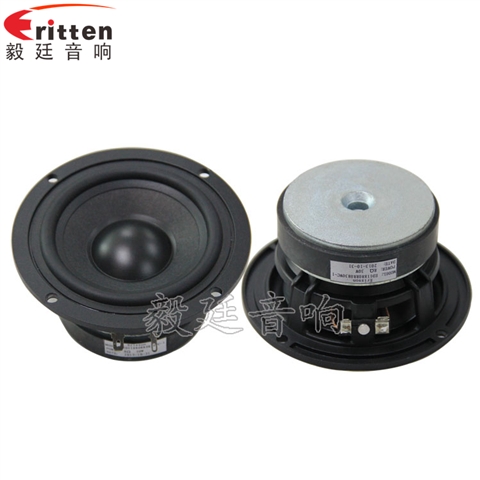 118mm8Ω30W多媒体音响喇叭