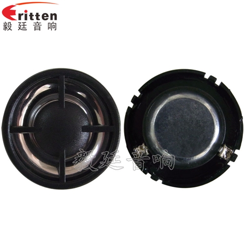 30mm3瓦高音学习机喇叭