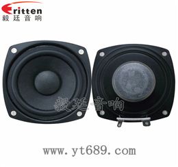 2.5寸10W20芯蓝牙音箱全频喇叭