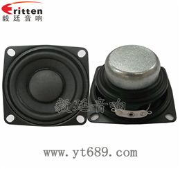 53mm4欧8w小喇叭--喇叭厂家