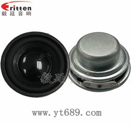40mm5w学习机喇叭