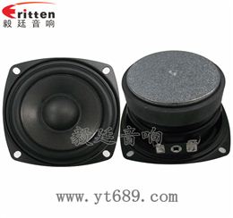 78mm10w中低音喇叭