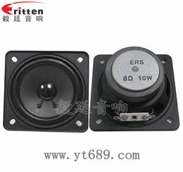 83mm3寸10w全频喇叭