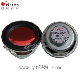 45mm2w8Ω全频喇叭