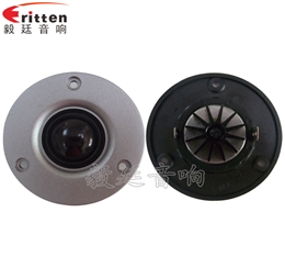 74mm15W多媒体音箱高音喇叭