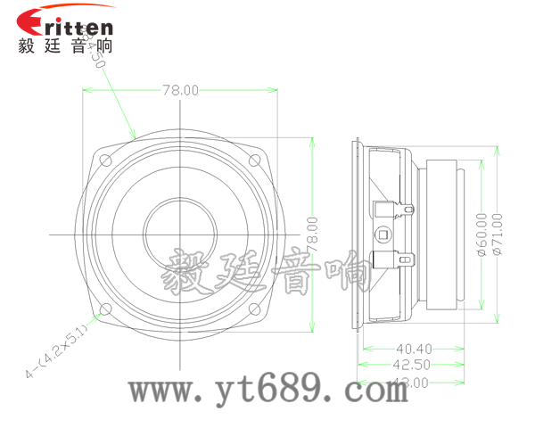 78mm15w内磁全频喇叭成品图