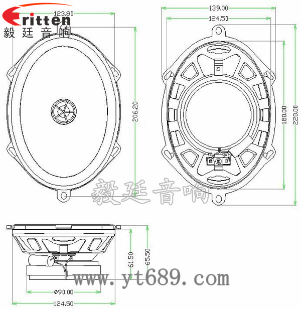 53mm5w学习机喇叭-喇叭厂家成品图