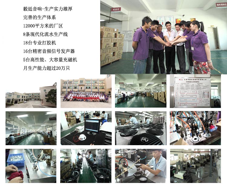 30mm3瓦高音学习机喇叭