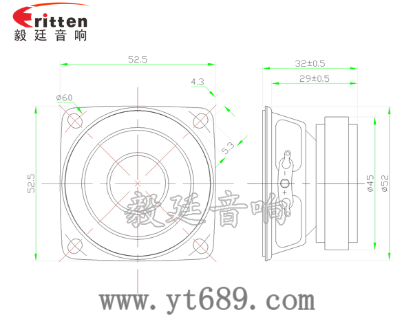 2寸5瓦蓝牙音箱全频喇叭成品图