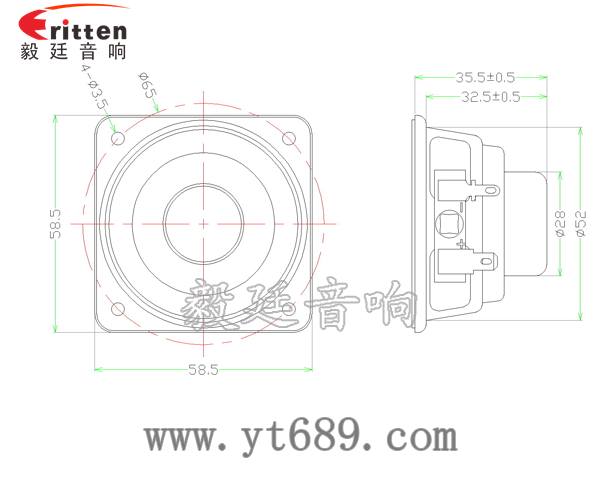 2.25寸8瓦蓝牙音箱全频喇叭成品图