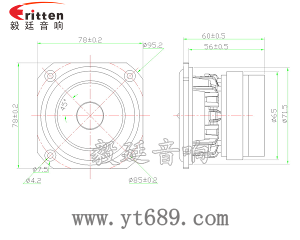 78mm20芯20瓦全频蓝牙音箱喇叭成品图