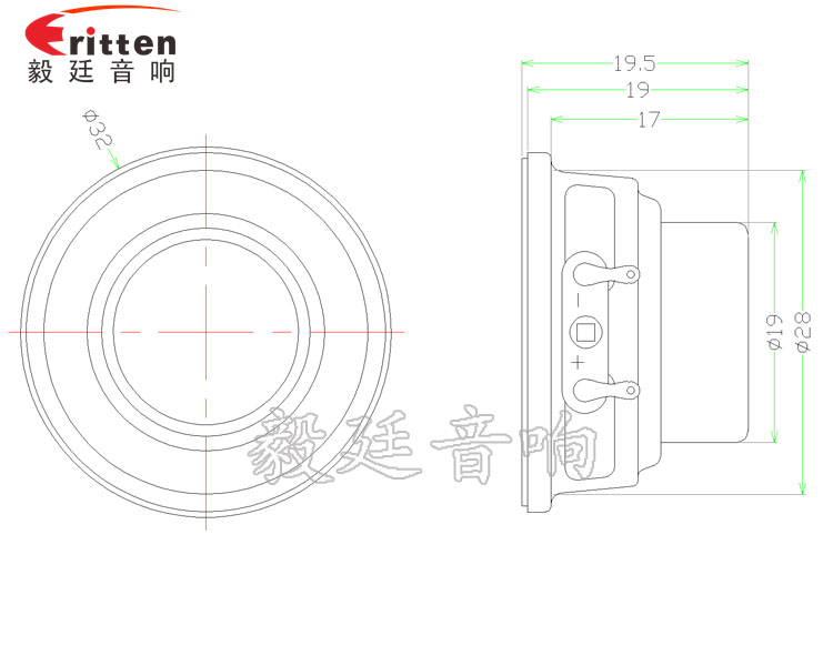 32mm2W学习机全频喇叭成品图