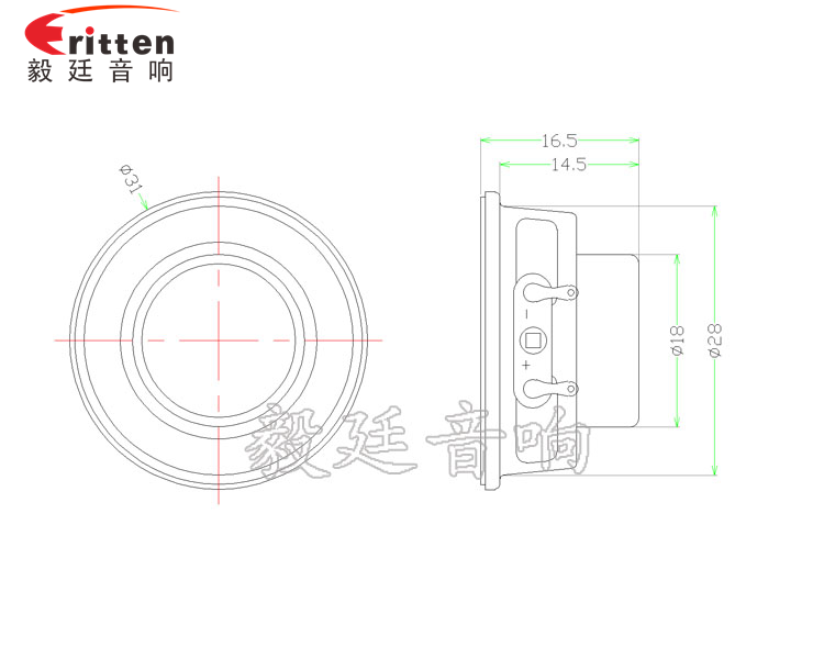 31mm2W蓝牙音箱全频喇叭成品图