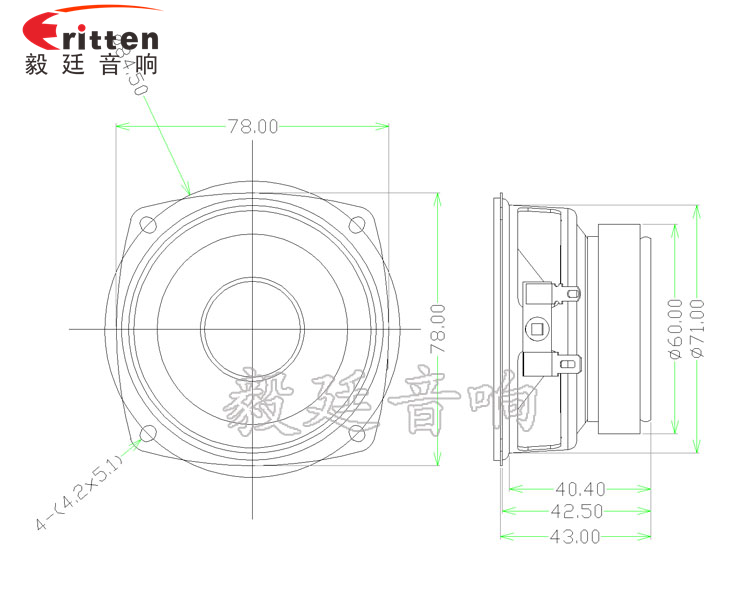 78mm15W多媒体喇叭成品图