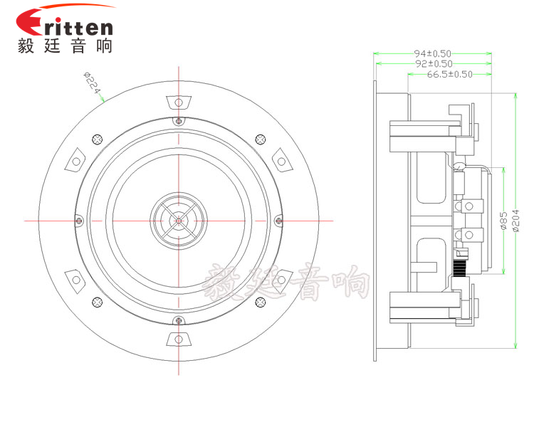 6.5寸天花吸顶式喇叭成品图
